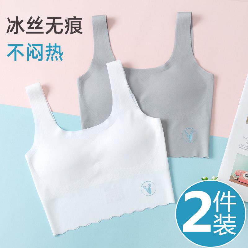 女童内衣发育期学生少女文胸青春12岁女孩初中生高中生儿童小背心