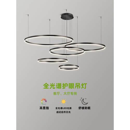 简约灯具客厅吊灯现代简约大气设计师全光谱护眼环圈大厅主灯