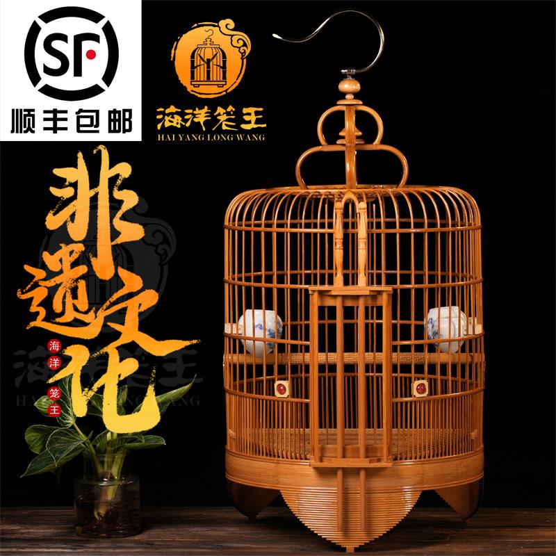 海洋笼王 新款广式鸟笼竹制高档画眉鸟笼精品八哥鸟笼子手工大号