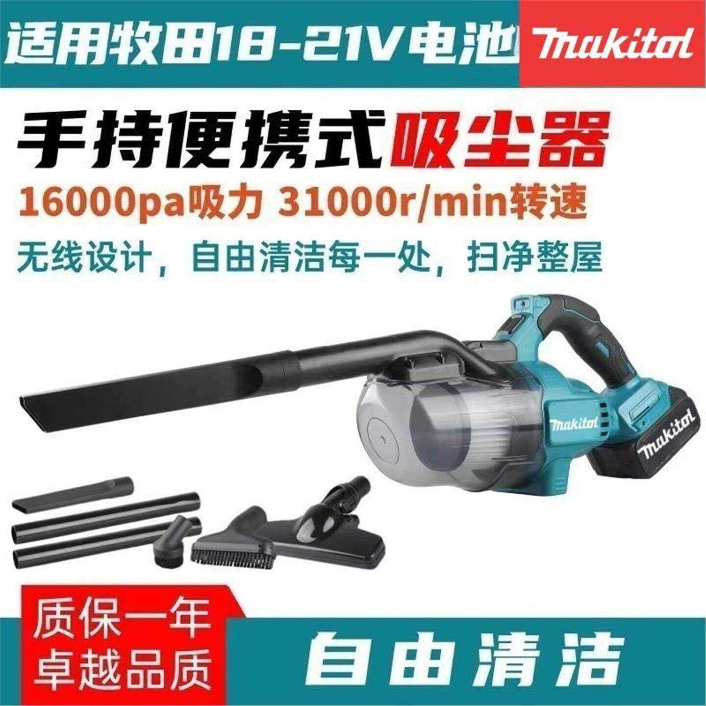 牧卡托锂电可携式大吸力吸尘器无线充电式车载家用手持强力吸尘器