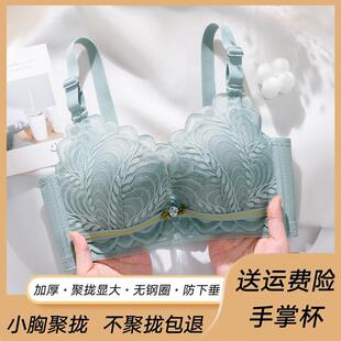 幸福狐狸内衣加厚平胸小胸聚拢显大不空杯无钢圈文胸套装乳胶