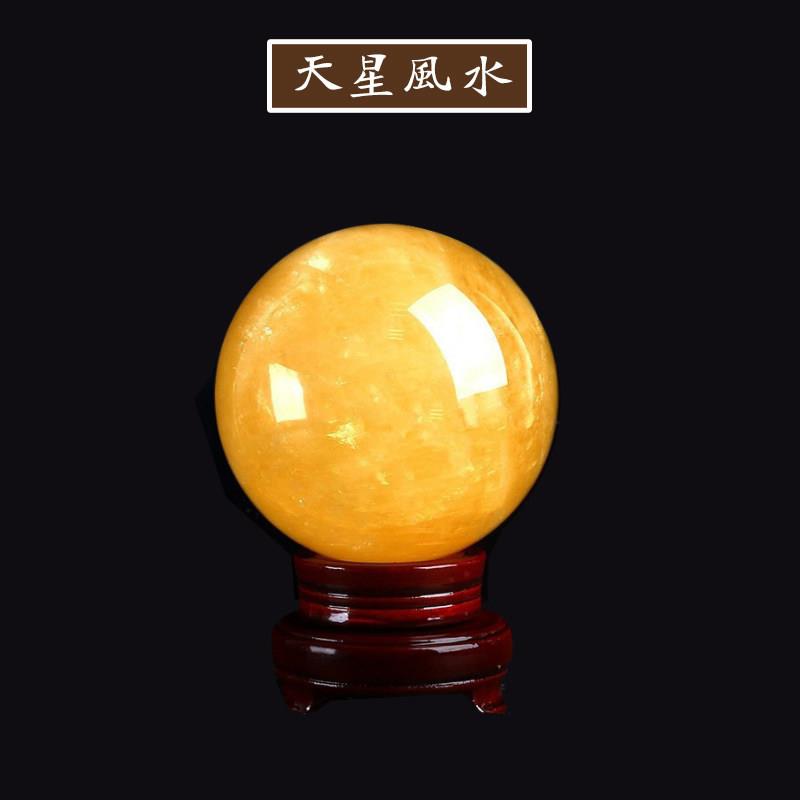 天星风水 天然黄水晶球摆件 原石 招财聚财风水局布置 避挡防