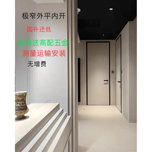国补木门极简铝木门外平内开 隐形门卧室门窄边无框门室内门