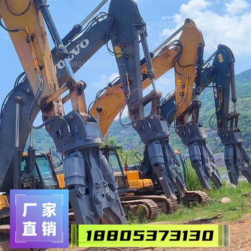 神钢260双缸旋转液压剪 大力破碎剪挖土机双缸液压剪拆迁废钢处理