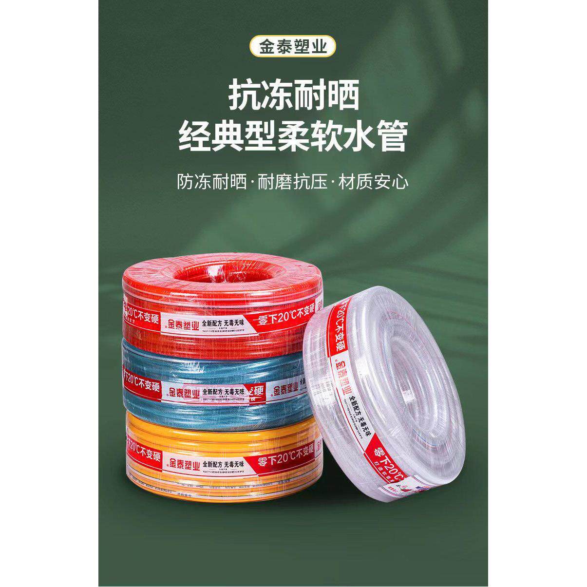 塑料蛇皮管水管软管家用牛筋管PVC4分6分1寸浇水管自来水洗车管