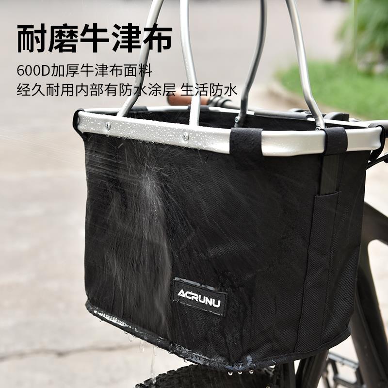 适用凤凰永久山地自行车快拆车筐车篮宠物车篓防水前筐折叠挂篮框