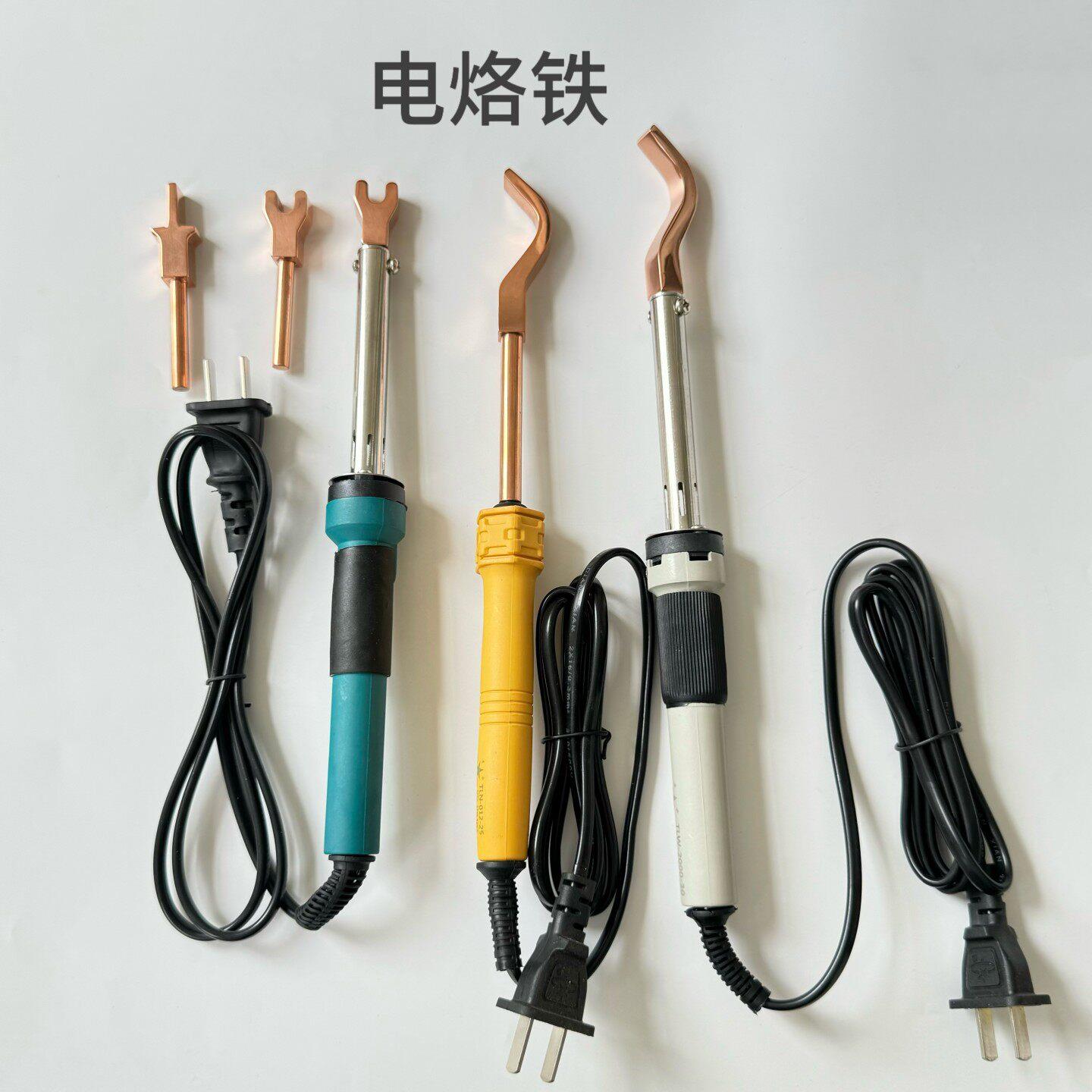 钢琴调律工具 钢琴维修工具整音工具 电烙铁 烫榔头用