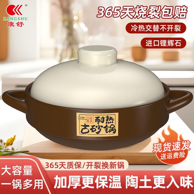 景德镇砂锅家用耐高温干烧不裂火锅煲煲汤煲炖锅瓦斯炉专用陶瓷锅