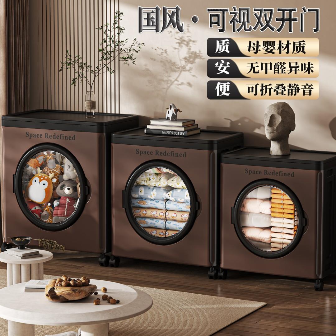 CLEAN ONE衣服杂物折叠收纳箱超大容量衣服整理箱收纳箱收纳柜