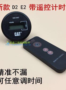 挖土机卡特E313/320/324/329/336B/C/D/D2计时器工作小时间表码表