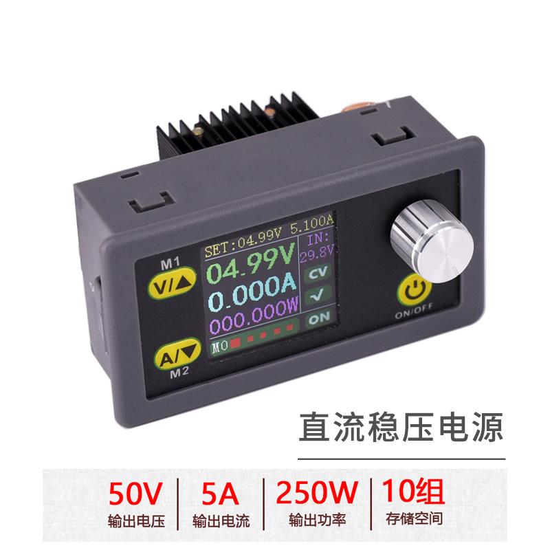 直流稳压电源套件可调降压模组 数控数显稳压电源 DIY 高精度50V5