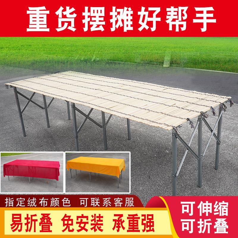 摆摊折叠货架地摊架子摆货架可伸缩加宽摆地摊夜市便携水果展示架