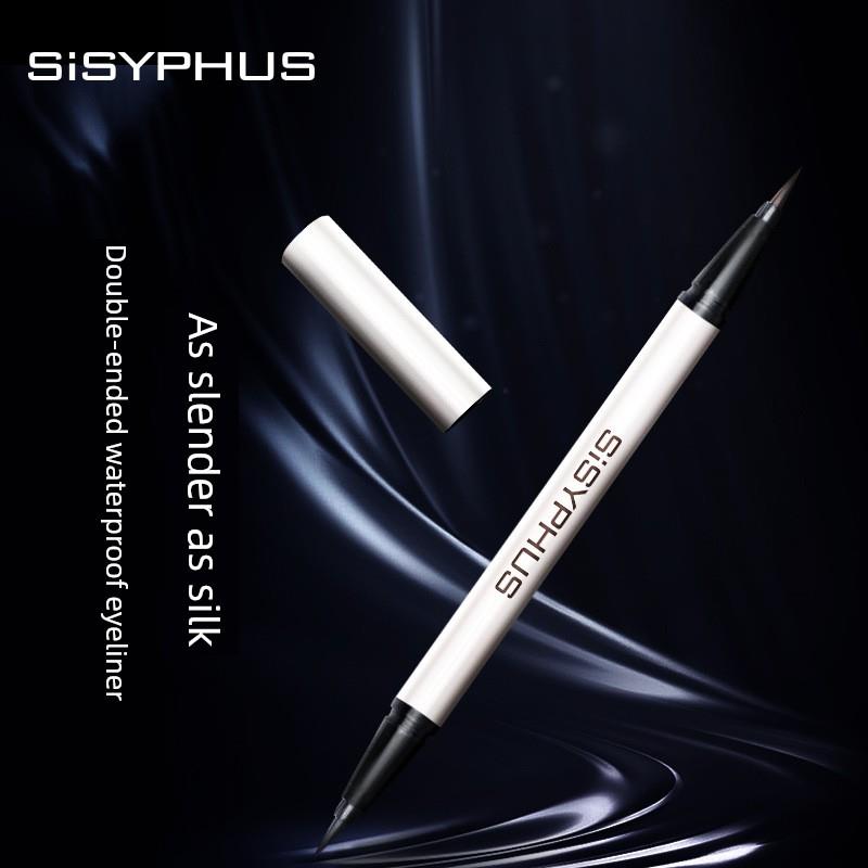 SISYPHUS双头眼线液笔白银色西西弗斯防水不晕染持久极细新手胶笔