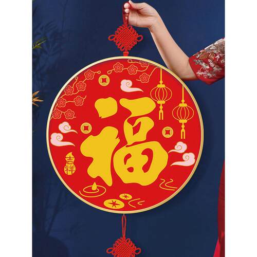 蒂彩DC钻石画满钻2025新款喜庆福字带框手工贴钻十字绣钻石绣简单