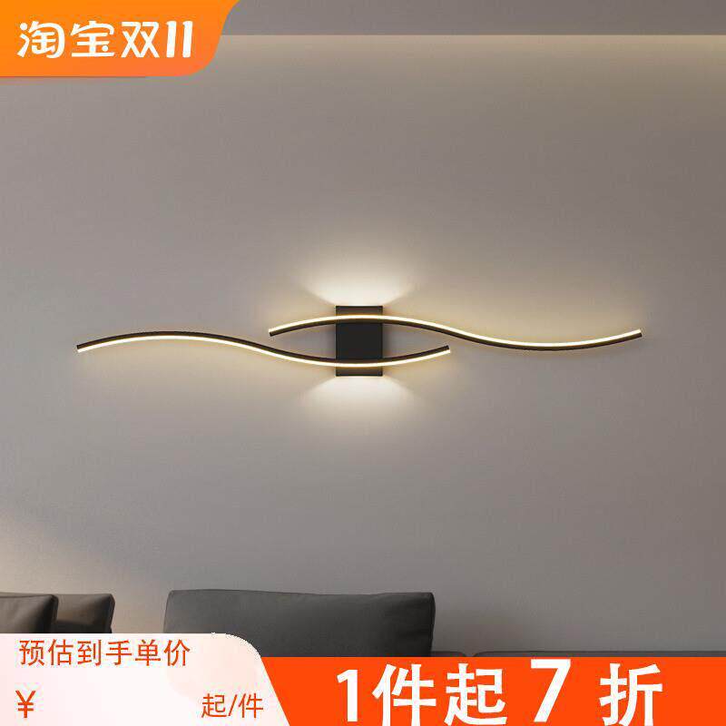 长条壁灯灯极电视客厅背景墙道简现代简约走廊过沙发卧室床头壁灯
