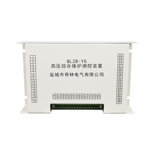 盐城奇林QLZB-YG高压综合保护测控装置井下开关综保配件低压用