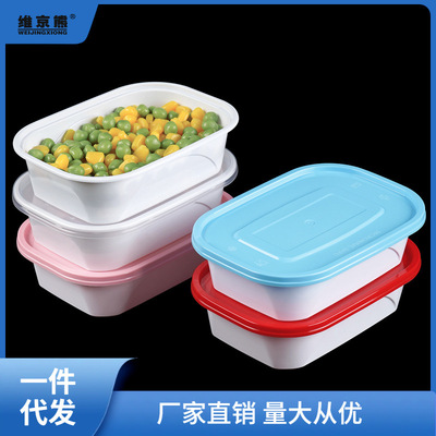 200/350ml长方形一次性餐盒小份菜小碗菜外卖打包盒加厚快餐饭萍
