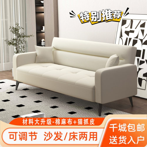 猫爪皮沙发可折叠沙发床两用小户型布艺客厅现代简约出租房经济g&