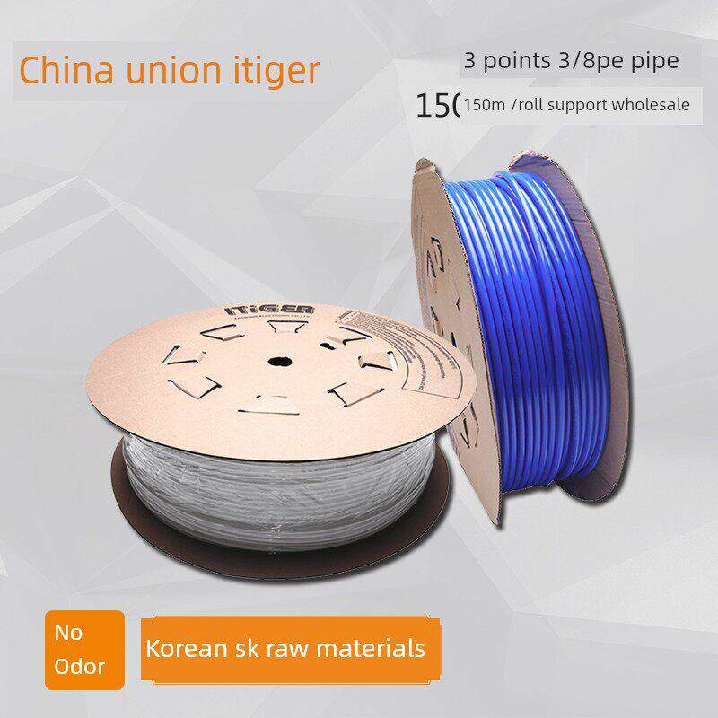 中荷净水器Nsf食品级3点Pe管3/8软管直饮水机水管线纯水机配件150