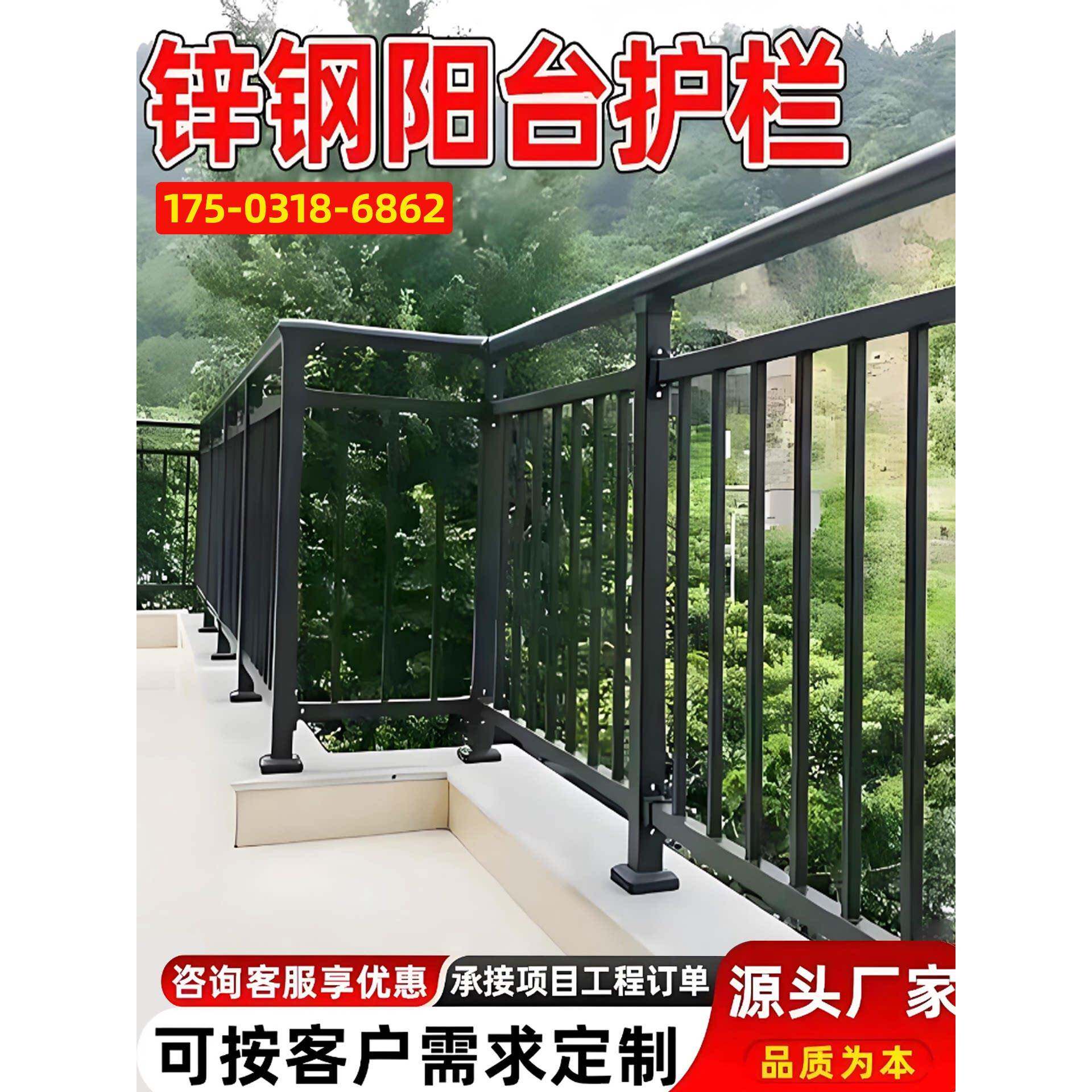 阳台护栏学校屋顶外墙空调围栏阁楼走廊院墙栅栏楼梯扶手阳台栏杆