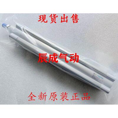 FESTO原装DSBC-32-40-50-63-80-100-125-150-160-200-250-PPVA-N3