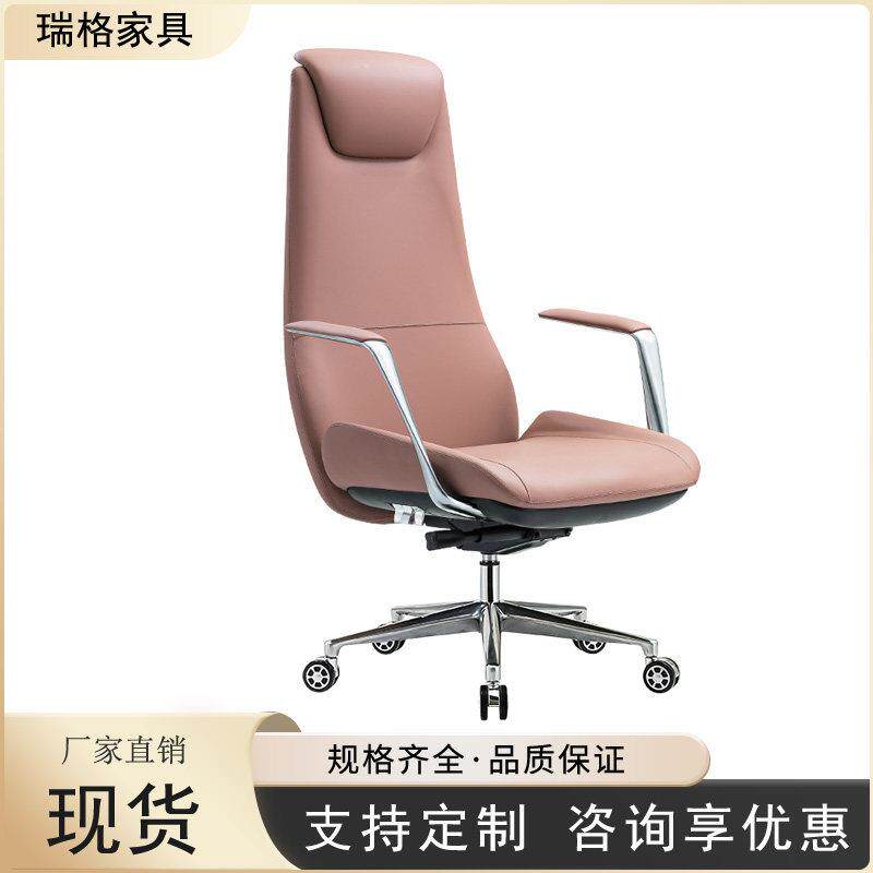 高档意式老板办公椅子简约现代经理办公室电脑椅接待椅班前会客椅