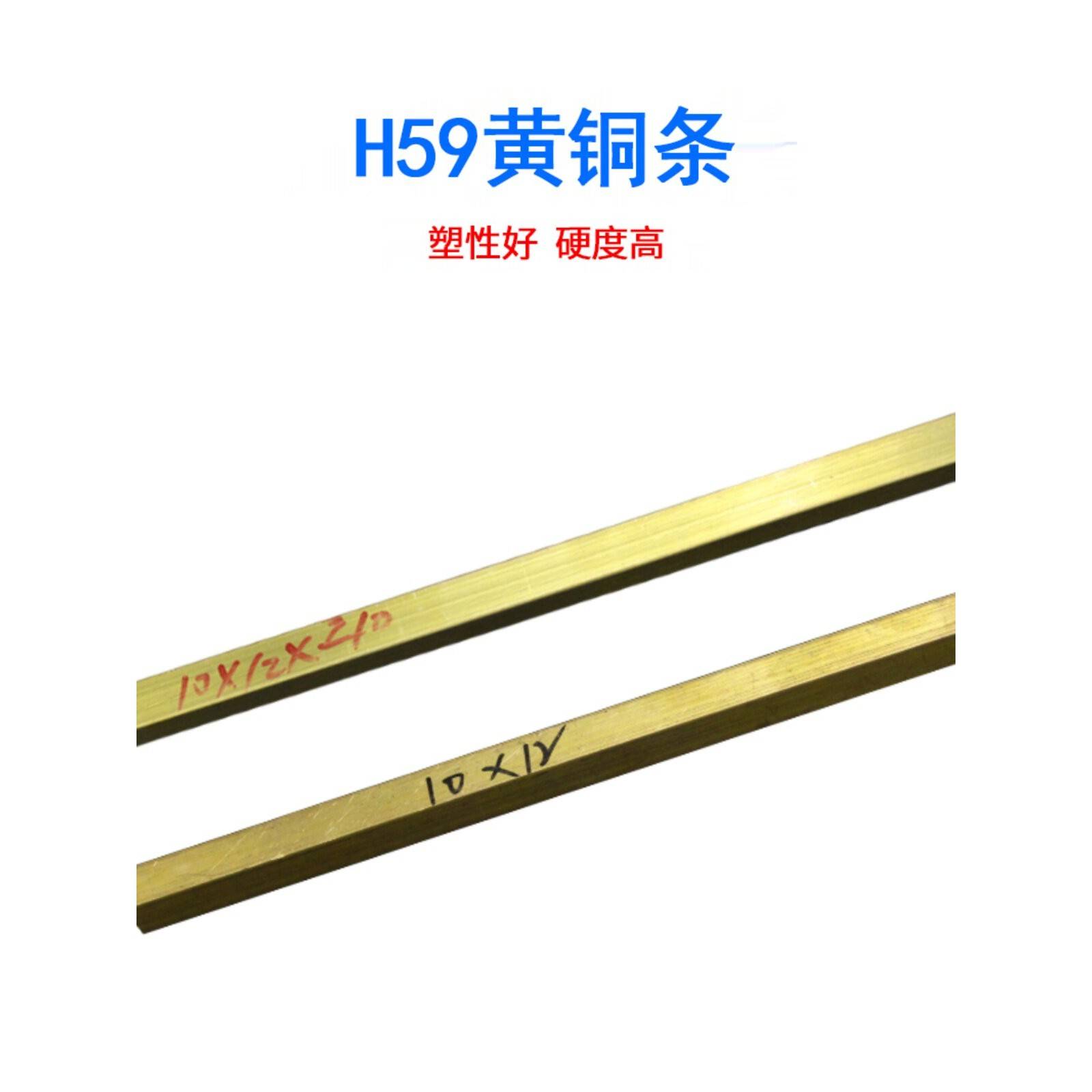 H59黄铜排H62黄铜条扁条黄铜块材料DIY方形黄铜板厚4/6/8/10/15/2