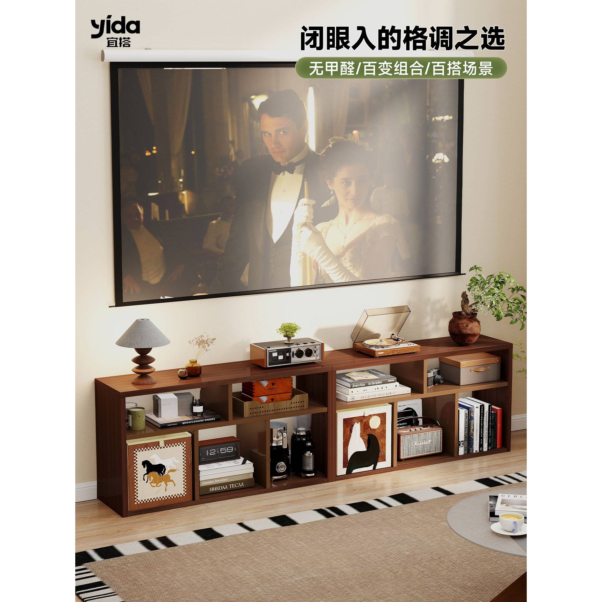 宜搭中古风电视柜置物架落地客厅卧室简易铁艺电视柜小户型非实木