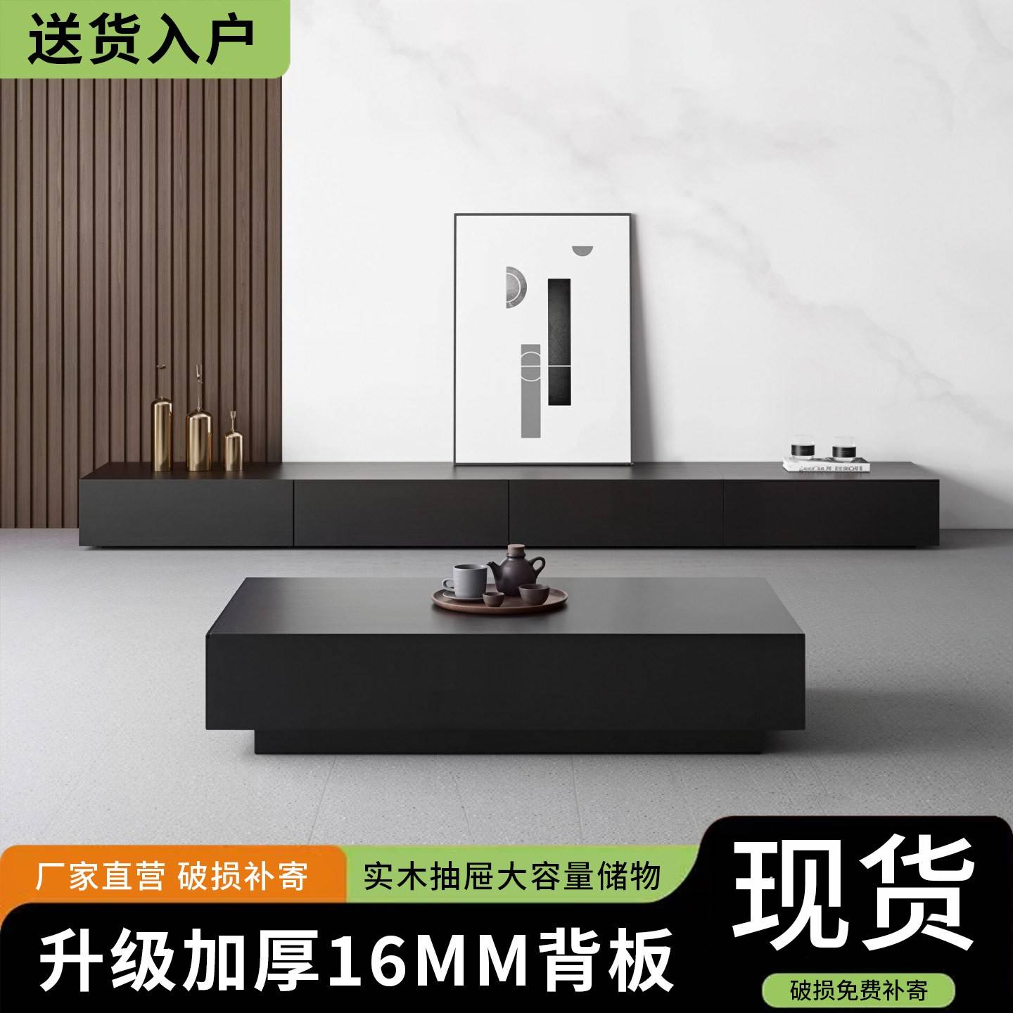 电视柜家俱家用意式极简现代黑色木质小户型茶几电视柜落地柜组合