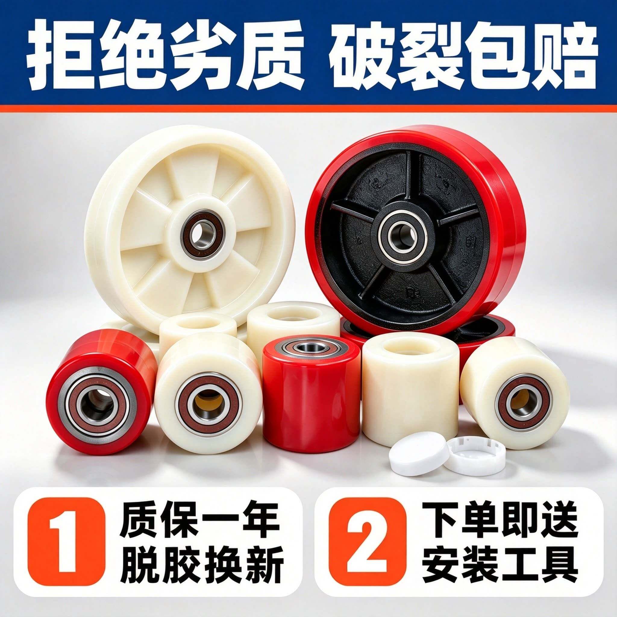 手动液压叉车轮子地牛中力诺力配件纯尼龙轮PU轮PP轮搬运车轮子