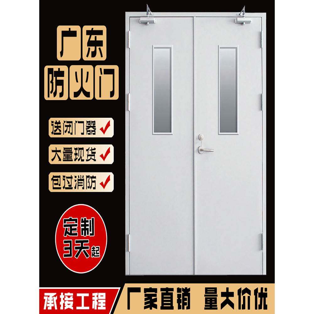 甲级防火门厂家直销乙级消防门玻璃视窗通道门安全逃生门支持定制