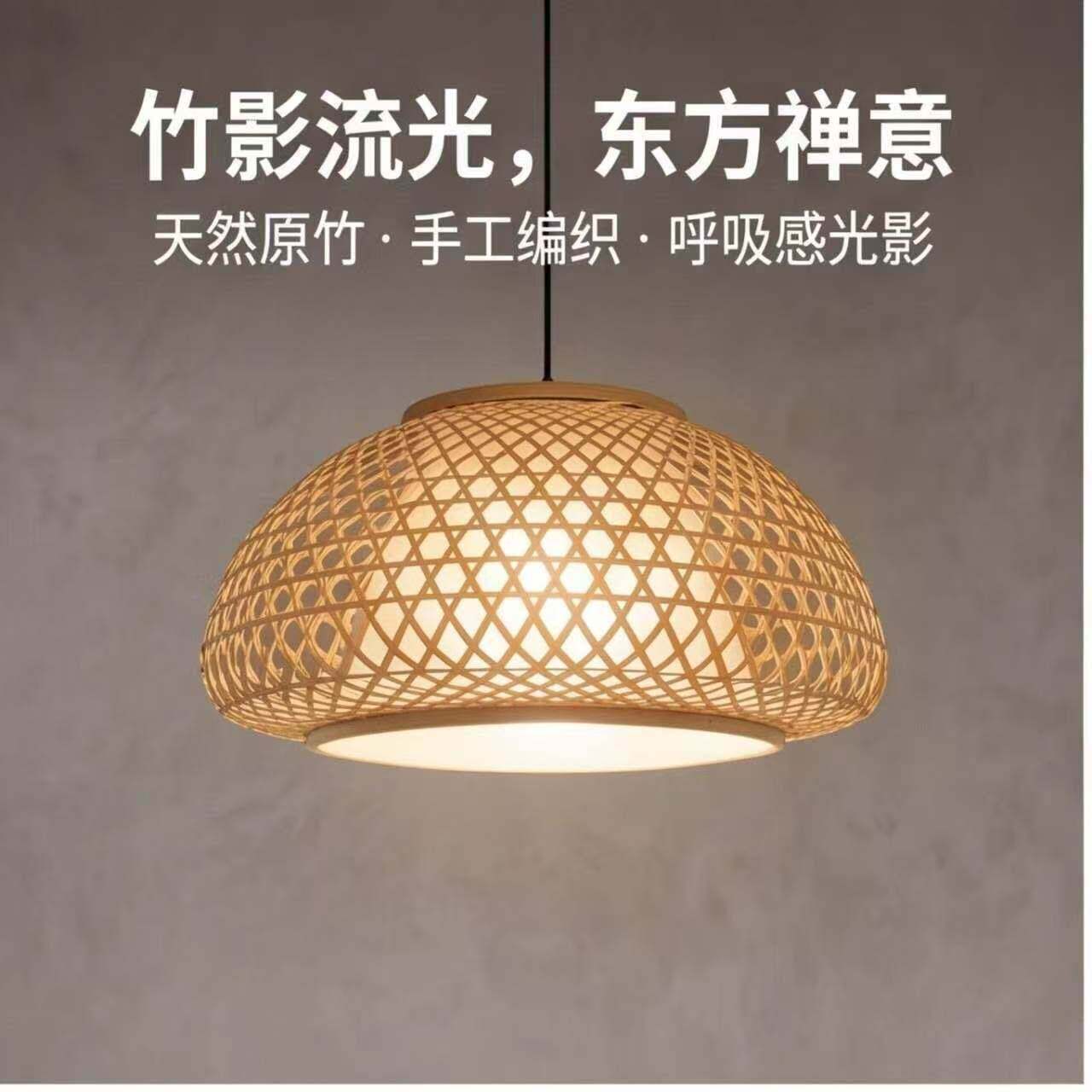 复古中式田园竹艺餐厅民宿火锅店灯笼灯具茶室竹编吊灯禅意灯罩