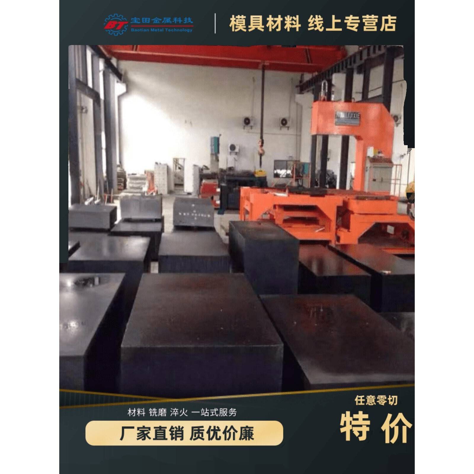 45钢规格料200 300 400光料现货 可加工大小件精板光板 急速交期