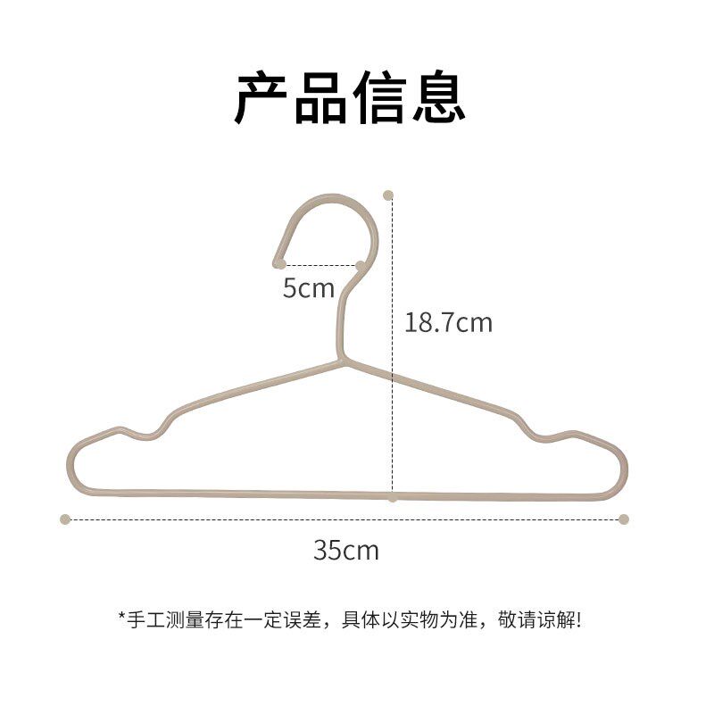 35cm实心加粗大童衣架儿童中童小孩衣服撑衣架挂衣裳浸塑干湿两用