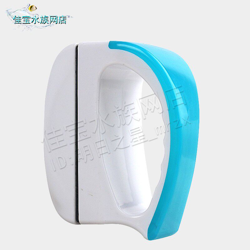 磁力鱼缸刷擦玻璃刷超强吸力双面刷子水族箱清洗洁工具新款包邮
