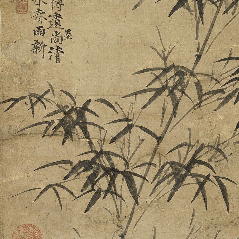 元倪瓒春雨新篁图墨竹图古代花鸟画卷轴国画字画复制品仿古画挂画