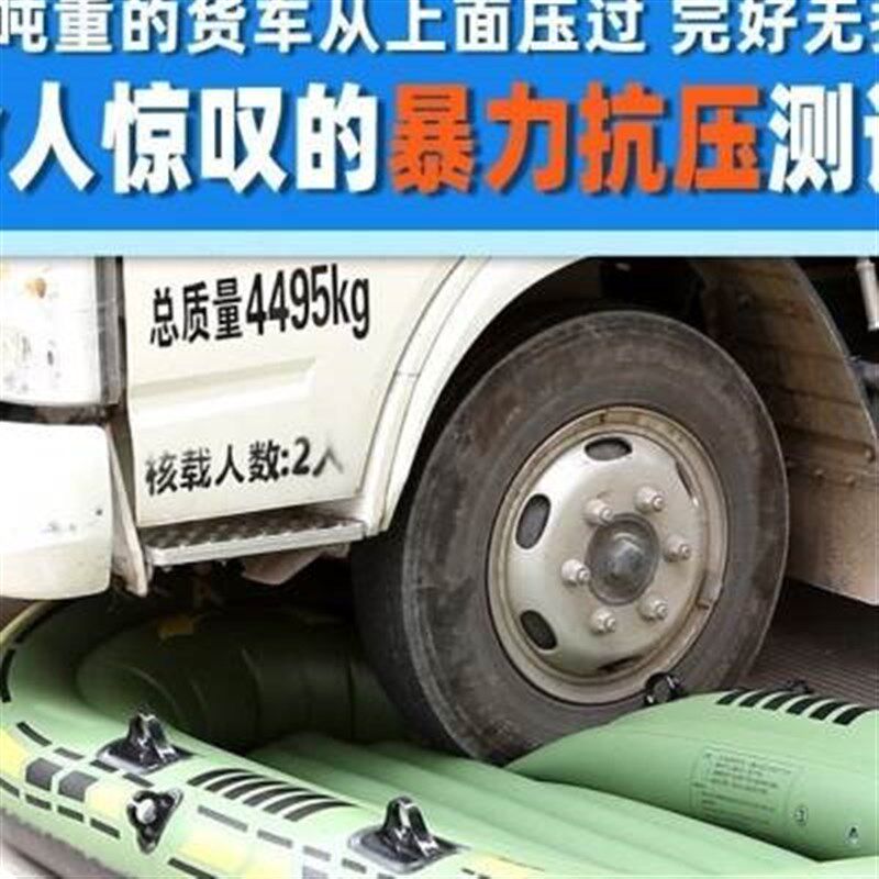 新款渔船小型皮划艇单人充气特厚橡皮艇充气船家用钓鱼船出海冲锋