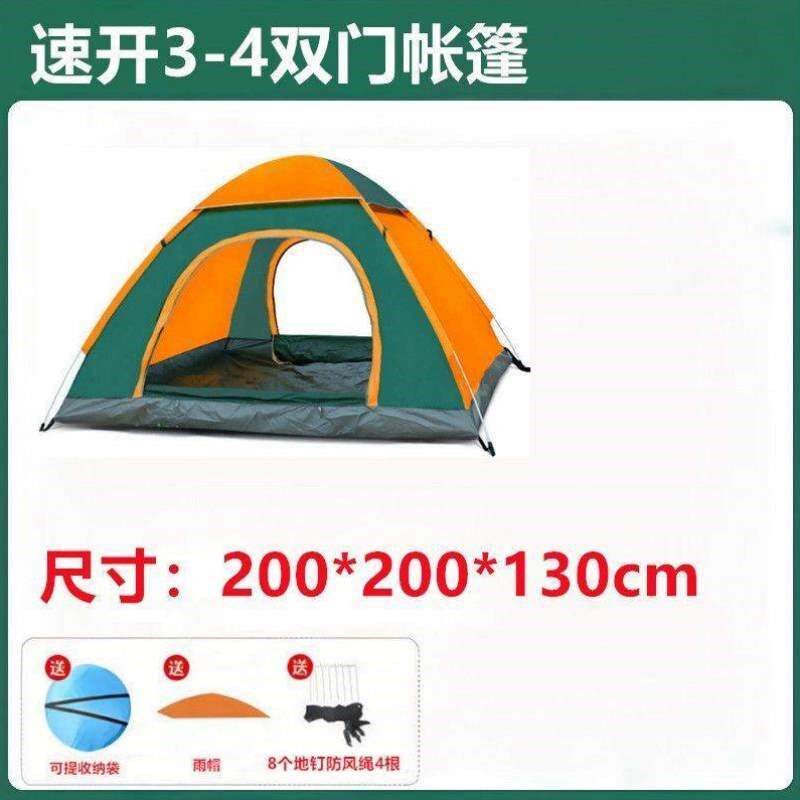 儿童2成人防虫全自动1防晒双人单人帐蓬2房子家用-小帐篷室内户外