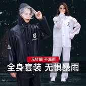 防水加厚男性女长款 反光分体式 全身防暴雨电动车骑行 套装 雨衣雨裤