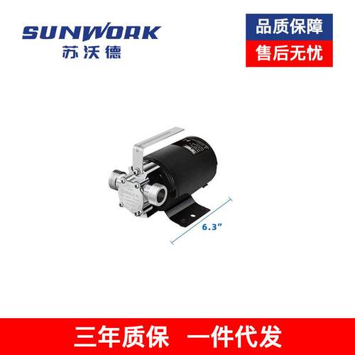 电动水池实用泵330GPH1/10HP(12VDC)家用压泵水族箱泵