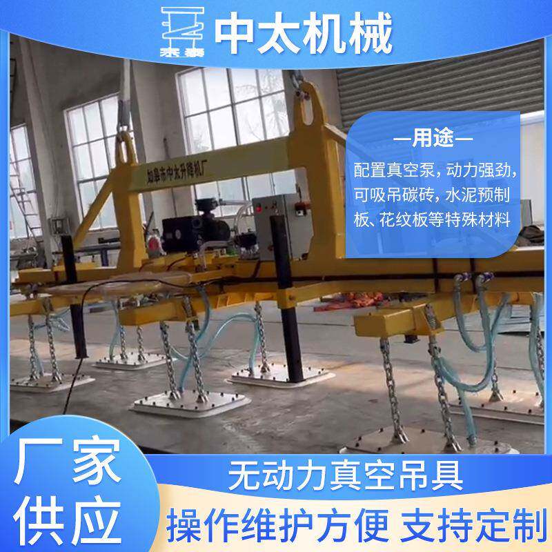 有动力真空吸盘真空吸盘板材上料吸吊具钢板地板六个吸盘头