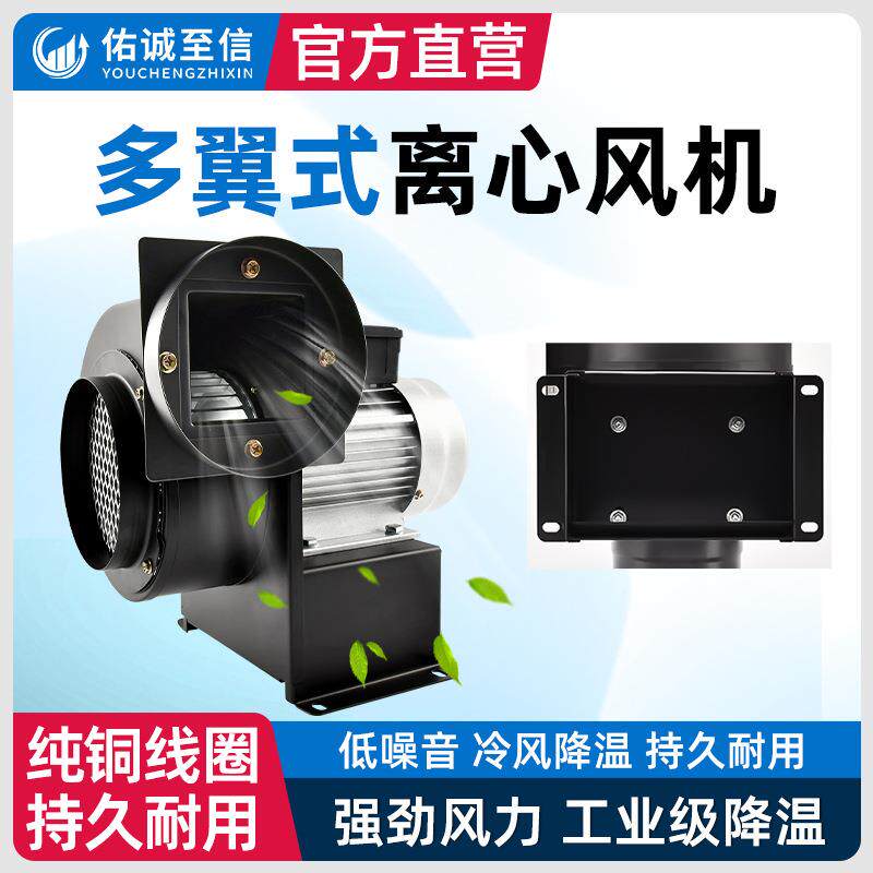 耐高温离心风机CY小型多翼式抽风机220V锅炉通风抽烟引风机鼓风机