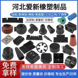 厂家加工硅橡胶制品密封件异形件硅胶杂件减震密封垫