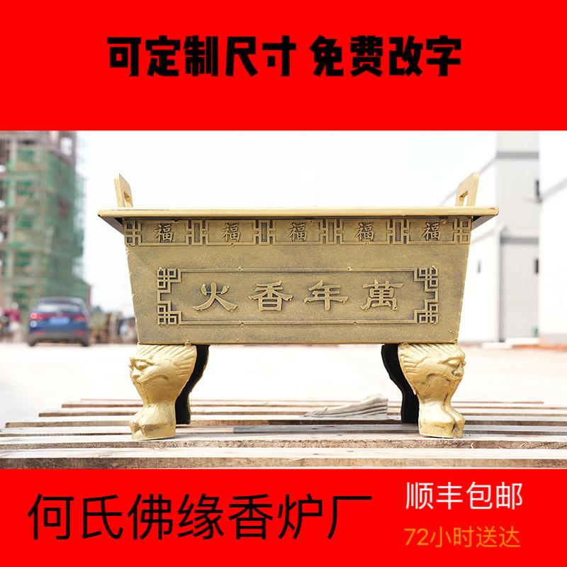 香炉鼎镀锌板铸铁合制炉寺庙祠堂佛堂家用祠堂道观室内外香炉