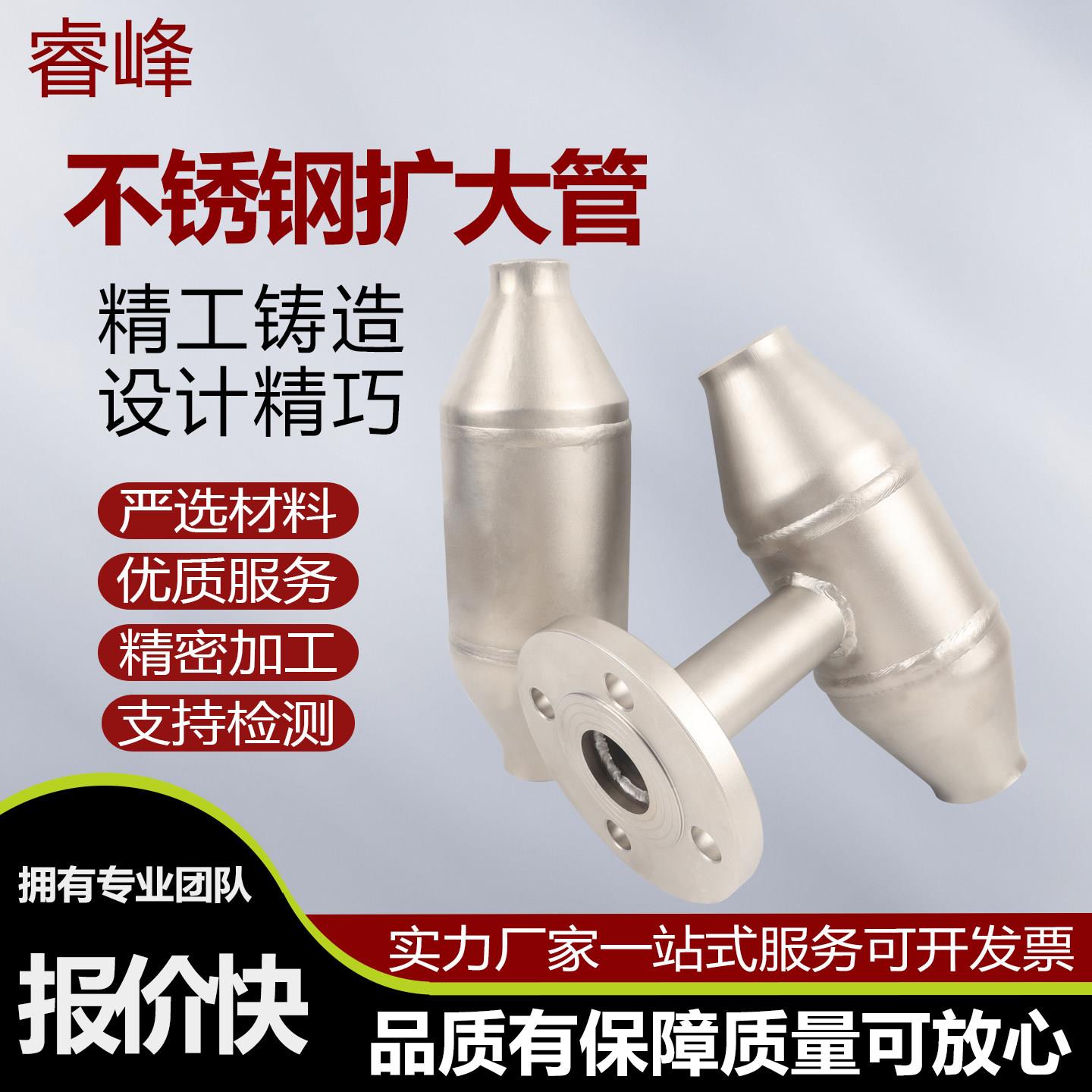 热电阻偶扩大管DN25法兰扩大管不锈钢碳钢底座保护管双金属温度计