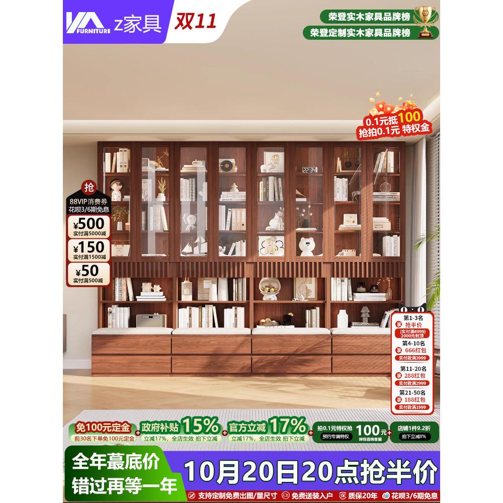 胡桃色全实木书柜客厅书架靠墙一体组合柜储物柜置物架2025新款