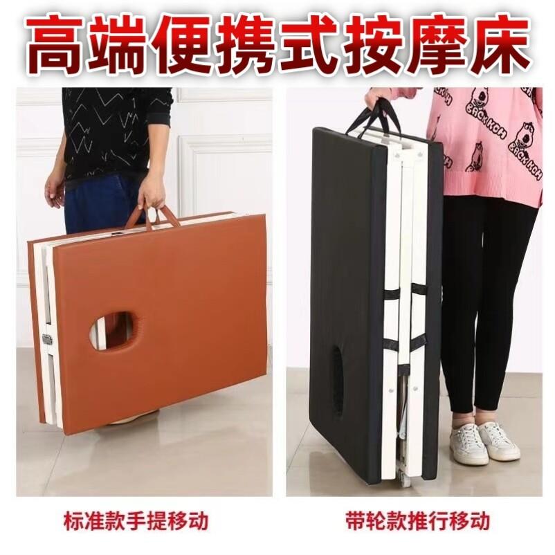 可携式按摩床折叠观察推拿美容床理疗点按手提家用美体美容院专用
