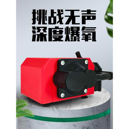 鱼缸水族箱氧气泵小型家用静音增氧泵大功率鱼池冲氧专用增制氧机