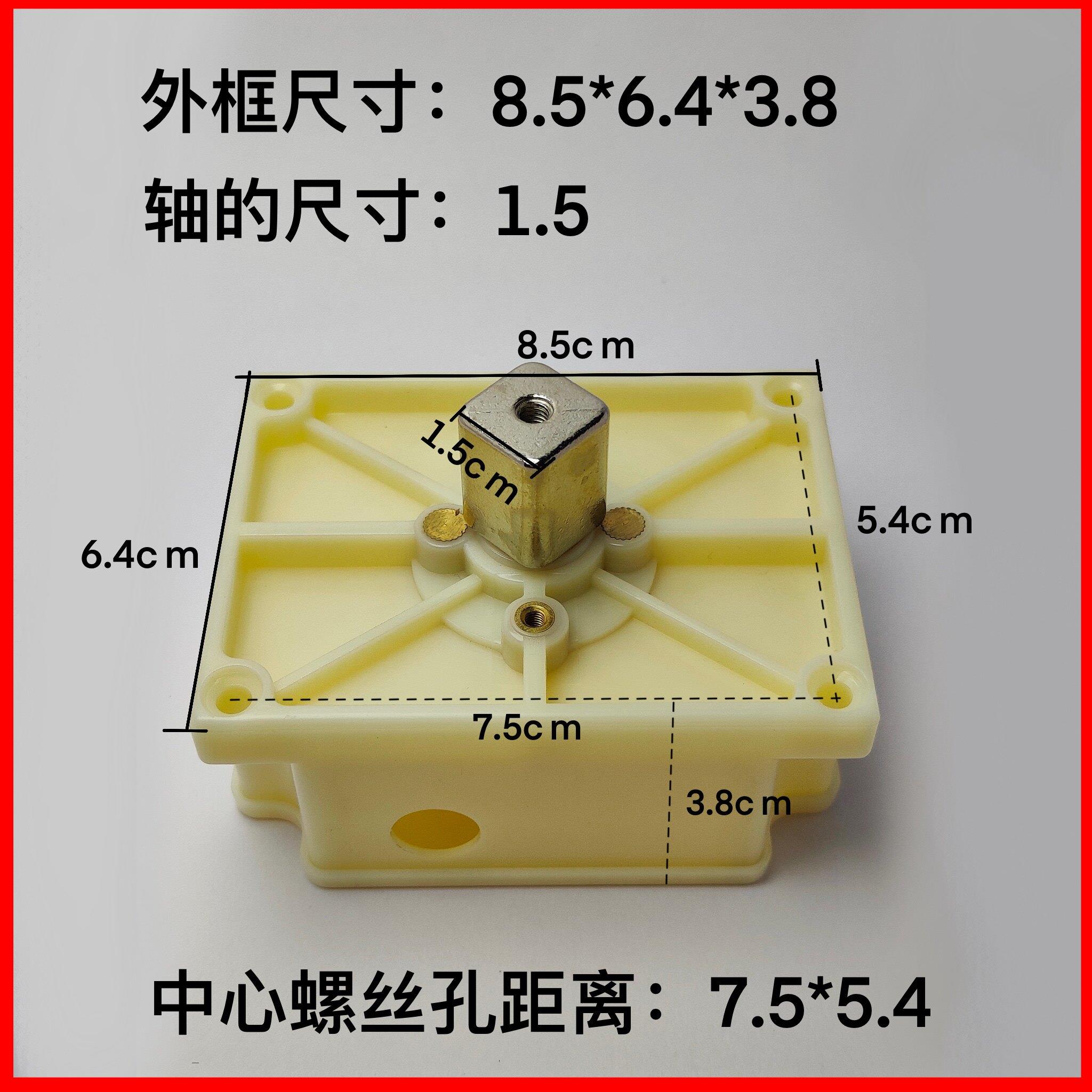 商用电磁炉配件8档旋转开关壳子360度旋转开关壳子不含手柄电路板