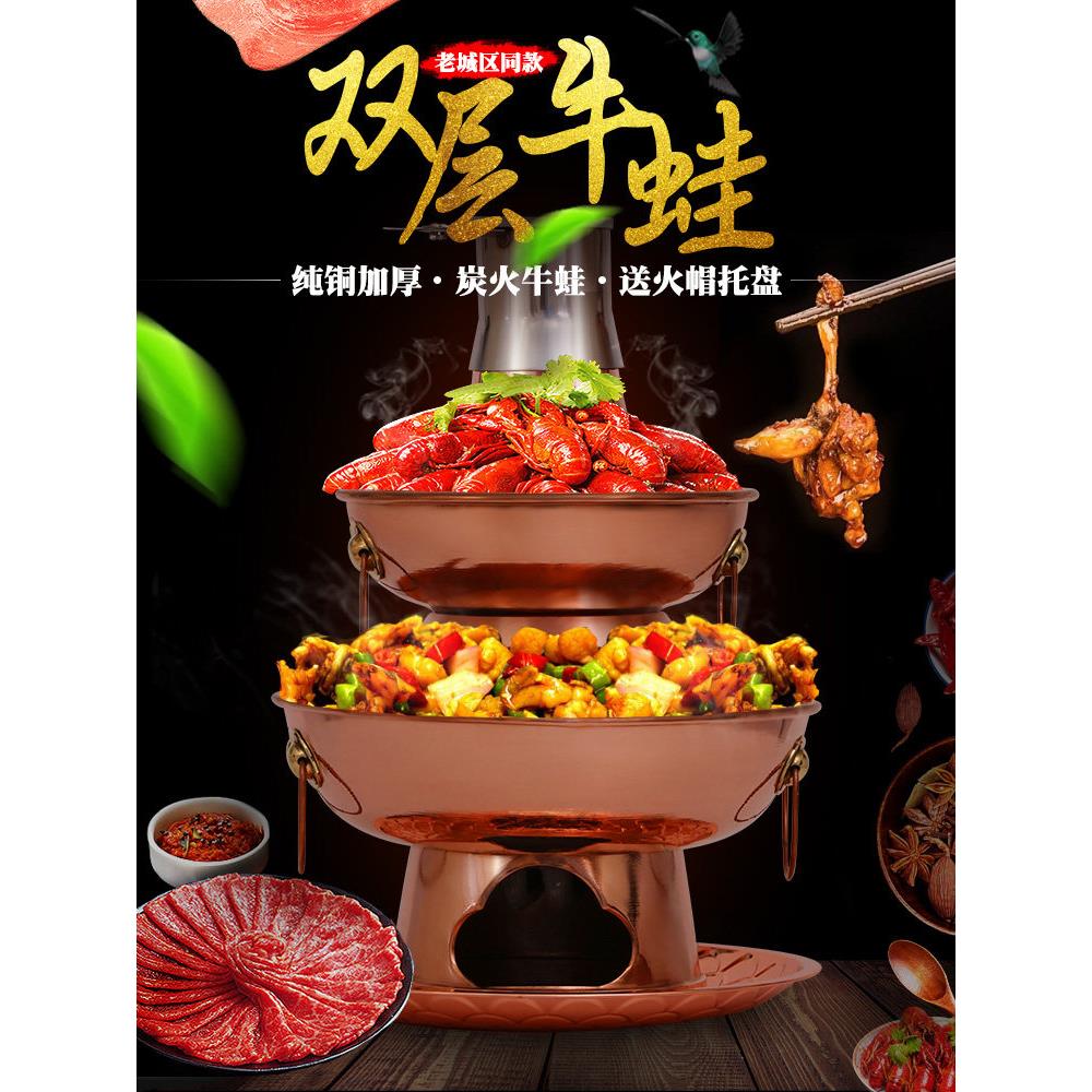 铜火锅家用纯铜炭老式双层铜锅老城炭牛蛙铜火锅鸳鸯铜火锅